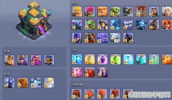 《部落冲突》云游戏升级版-实时数据调优-每日快速修复-Windows全息版-策略塔防游戏优化