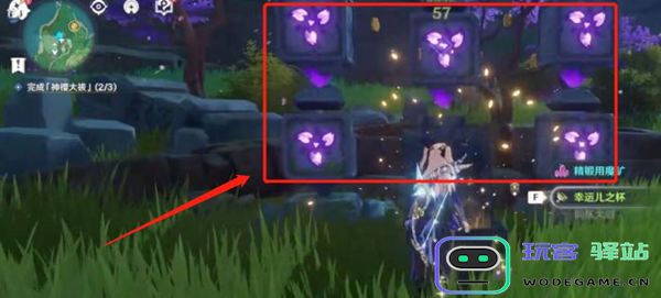 原神荒海雷元素方碑怎么解锁