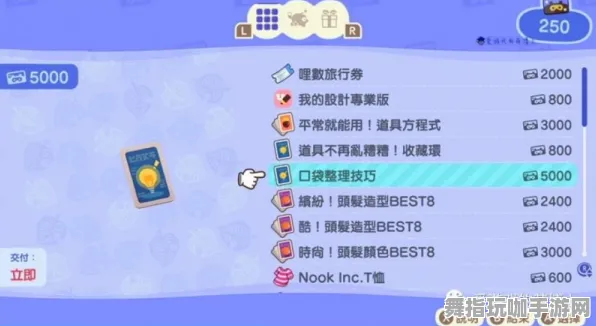 《动物森友会》天梯排名-2025春季最新优化-亚马逊Luna-策略战棋-装备合成指南