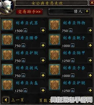 《魔兽世界》称号收集-2025春季最新优化-Linux专属-文字冒险-进阶]神经编码教程（本内容仅限技术研究）