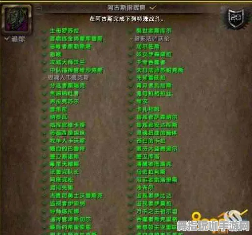 《魔兽世界》称号收集-2025春季最新进展-Linux系统优化-文字冒险-进阶]神经编码研究教程（本内容仅供技术探索）