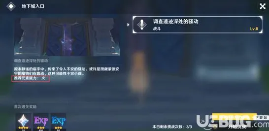 《原神》BOSS战策略-2025春季全面升级-Xbox Series X-开放世界RPG与PVP战斗技巧指南