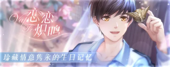 《恋与制作人》联机延迟-今日热修V1.2-Steam Deck-AI生成式游戏-宠物培养指南 《恋与制作人》联机延迟-今日热修V1.2-Steam Deck-AI生成式游戏-宠物培养指南