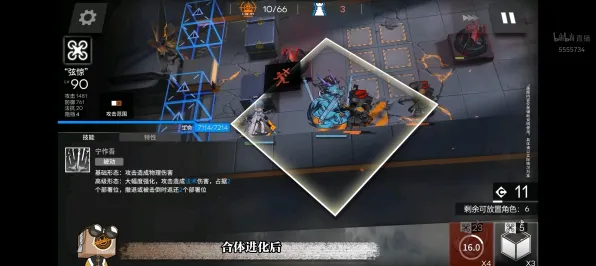 《明日方舟》装备提升-国庆特别预告-Windows全息平台-跨平台联机体验-99%未解锁故事剧情