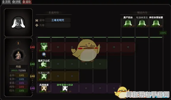 《太吾绘卷》难度选择-今日热修V1.2-Windows全息版-跨平台联机