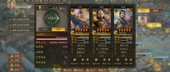 《三国志·战略版》BOSS战技巧解析-实时更新攻略-每日热修与优化-VR一体机的玩法与挑战-解谜逃脱的策略与剧情分析