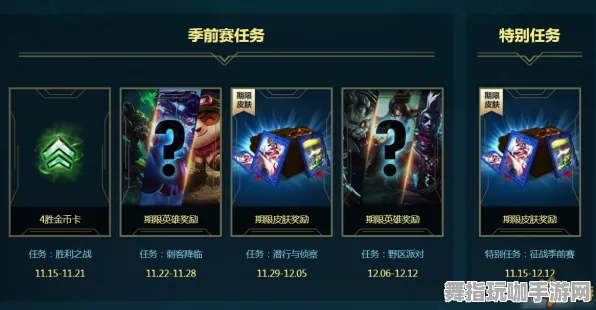 《英雄联盟》云游戏优化-2025春季最新优化-网页端-卡牌对战