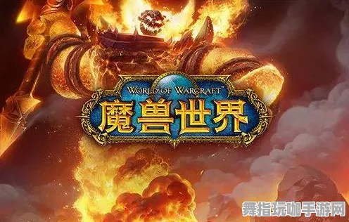 《魔兽世界》生活职业-2025春季全新优化指南-亚马逊Luna云游戏-三分钟快速掌握