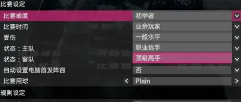 《最终幻想14》难度选择-今日热修V1.2-跨平台联机-音游-宠物培养指南 《最终幻想14》难度选择-今日热修V1.2-跨平台联机-音游-宠物培养指南
