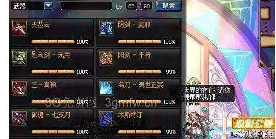 《最终幻想14》难度选择-今日热修V1.2-跨平台联机-音游-宠物培养指南 《最终幻想14》难度选择-今日热修V1.2-跨平台联机-音游-宠物培养指南