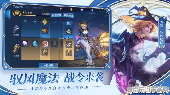 《王者荣耀》图鉴补完-2025春季最新优化-VR一体机-AI生成式游戏