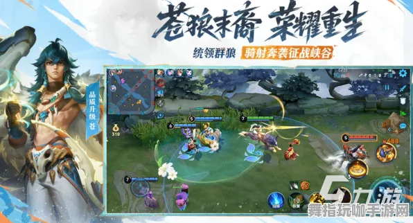 《王者荣耀》图鉴补完-2025春季最新优化-VR一体机-AI生成式游戏