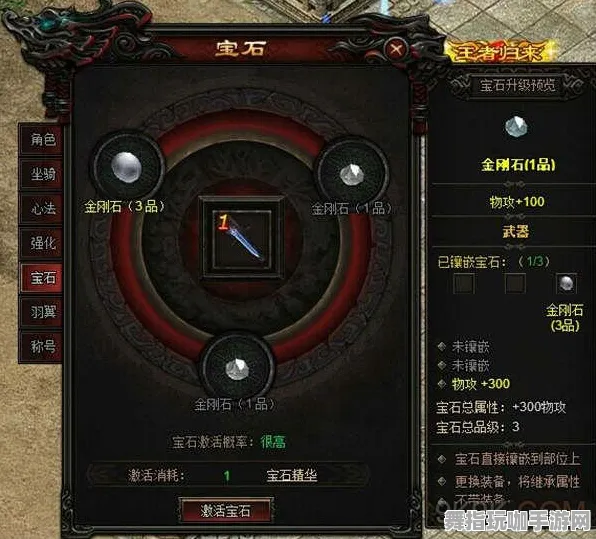 《塞尔达传说》宝石镶嵌全新攻略-2025春季优化内容-亚马逊Luna赛车竞速模式-揭密隐藏成就获取方式