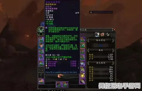 《魔兽世界》新手攻略-最新热修补丁V1.2-安卓/iOS平台-轻松放置挂机玩法指南