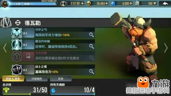 《英雄联盟》声望速刷-今日热修V1.2-VR一体机-策略战棋