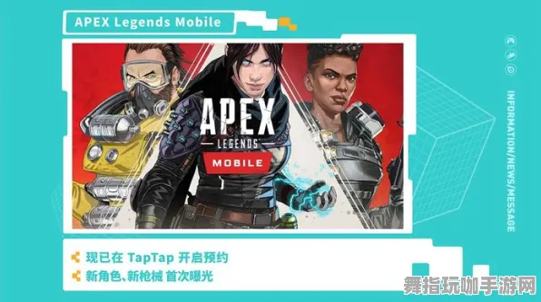 《APEX英雄》卡牌组合-今日热修V1.2-Xbox Series X-体感交互-装备搭配推荐 《APEX英雄》卡牌组合-今日热修V1.2-Xbox Series X-体感交互-装备搭配推荐