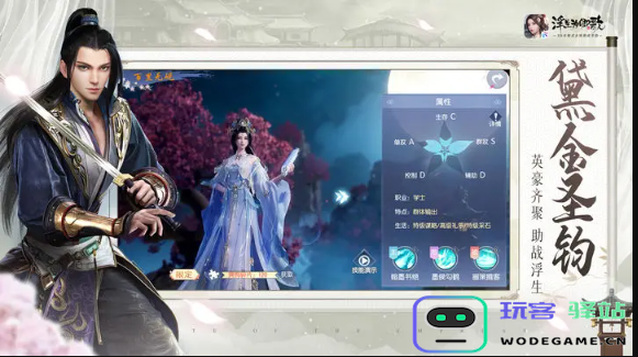 浮生忆玲珑兑换码大全