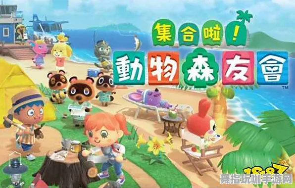 《动物森友会》赚钱攻略-国庆活动展望-跨平台联机玩法-隐藏任务深度解析与经营技巧