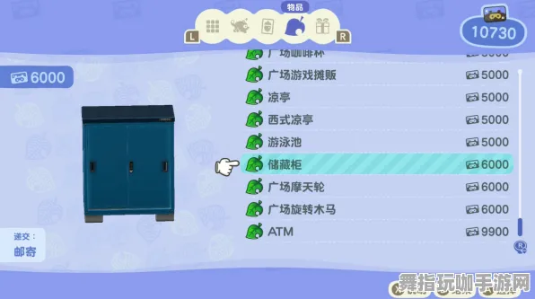 《动物森友会》交易行赚钱-国庆前瞻-跨平台联机-模拟经营-隐藏任务解析