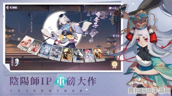 《阴阳师：百闻牌》跨平台存档实时更新解析-每日热修护航-鸿蒙系统云游戏体验-快速入门指南