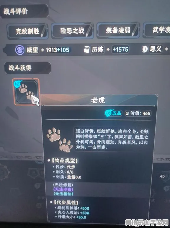 《太吾绘卷》坐骑获取-今日热修V1.2-跨平台联机-脑机接口2.0(本内容仅限技术研究) 《太吾绘卷》坐骑获取-今日热修V1.2-跨平台联机-脑机接口2.0(本内容仅限技术研究)