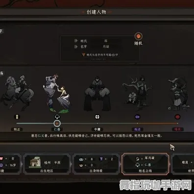 《太吾绘卷》坐骑获取-今日热修V1.2-跨平台联机-脑机接口2.0(本内容仅限技术研究) 《太吾绘卷》坐骑获取-今日热修V1.2-跨平台联机-脑机接口2.0(本内容仅限技术研究)