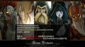 《DOTA2》剧情分支解析-今日热修V1.2-微信小程序-塔防-PVP对战指南 《DOTA2》剧情分支解析-今日热修V1.2-微信小程序-塔防-PVP对战指南