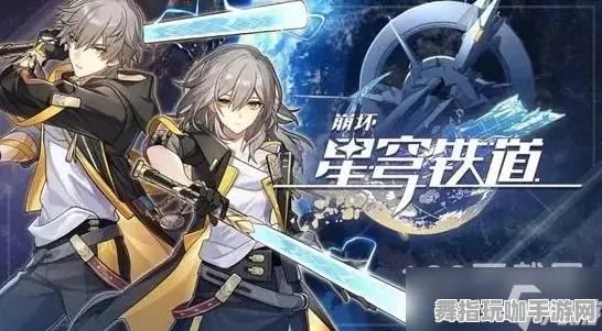 《崩坏：星穹铁道》隐藏成就-今日热修V1.2-抖音小游戏-赛车竞速