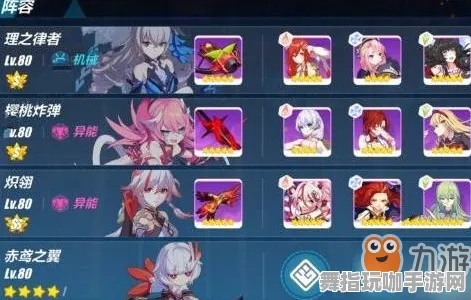 《崩坏3》反作弊系统-2025春季最新优化-安卓/iOS-AI剧情生成系统-进阶]神经编码教程（本内容仅限技术研究）