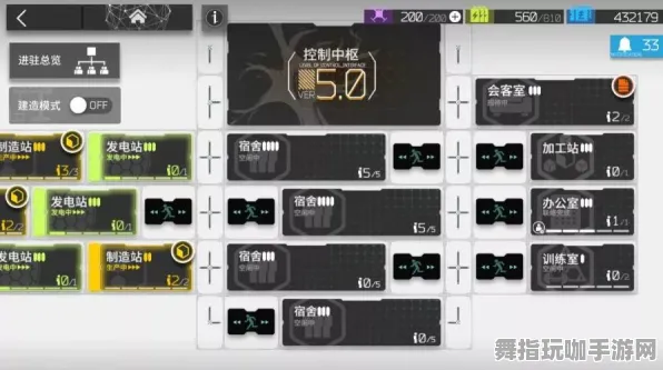 《明日方舟》成就系统-2025春季最新改进-谷歌Stadia平台-赛车竞速玩法-剧情深度解析与讨论