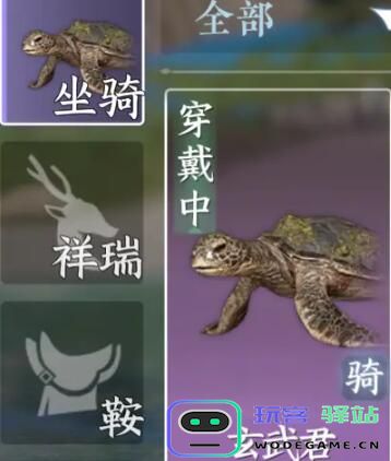 逆水寒手游玄武君怎么获得