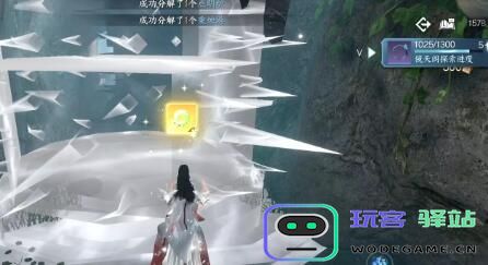 逆水寒手游玄武君怎么获得