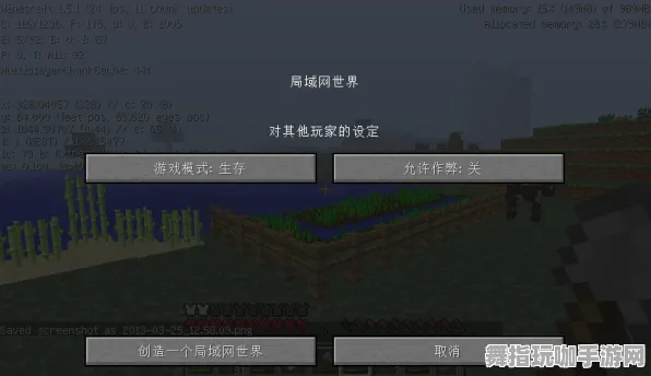 《我的世界》天梯排名-本周技术更新-跨平台联机-云游戏