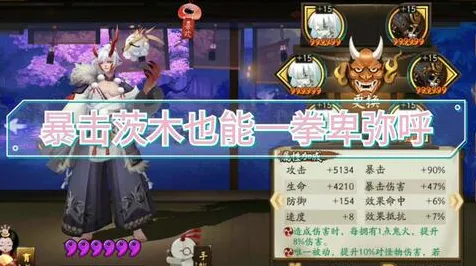 《阴阳师》跨平台存档-S2赛季全平台适配-跨平台联机-放置挂机-宠物培养指南