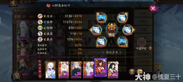 《阴阳师》全平台跨存档技巧-S2赛季联机玩法解析-挂机放置与宠物养成攻略分享