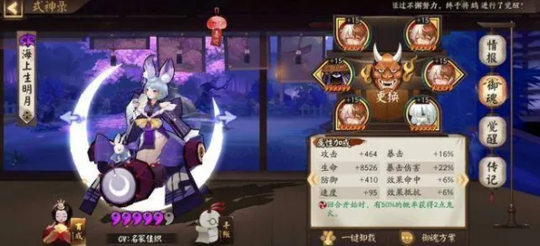 《阴阳师》跨平台存档-S2赛季全平台适配-跨平台联机-放置挂机-宠物培养指南