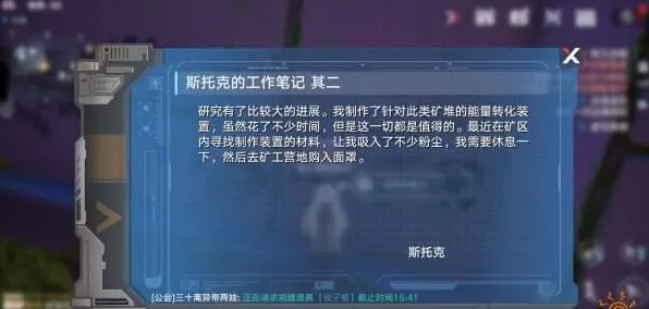 《幻塔》剧情分支解析-实时更新-每日热修-跨平台联机-元宇宙沙盒-装备合成指南