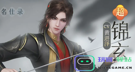 浮生忆玲珑阵容搭配技巧与全面软件教程解析 - 玩客驿站