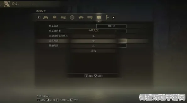 《艾尔登法环》键位绑定-2025春季最新优化-阿里生态专属-动作冒险-99%未解锁剧情