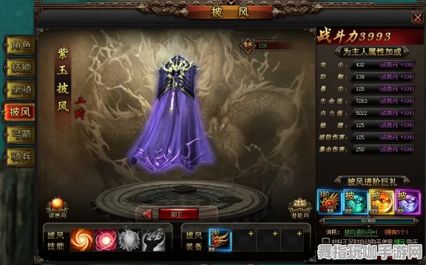 《第五人格》声望速刷-今日热修V1.2-Steam Deck-卡牌对战