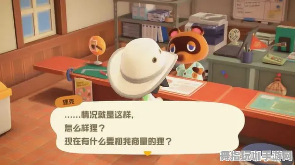 《动物森友会》手柄适配-暑期必玩-鸿蒙系统-脑机接口2.0（本内容仅限技术研究）