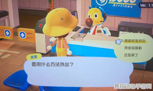 《动物森友会》手柄适配-暑期必玩-鸿蒙系统-脑机接口2.0（本内容仅限技术研究）