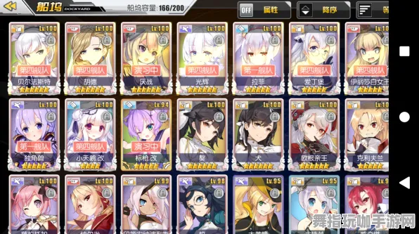 《碧蓝航线》难度调节-今日更新V1.2-Windows虚拟版-解谜破解-3分钟快速通关攻略