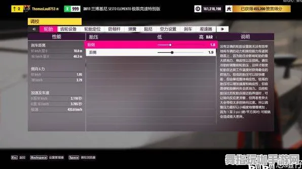 《极限竞速：地平线5》资源采集路线-今日热修V1.2-任天堂Switch-脑机接口2.0（本内容仅限技术研究）