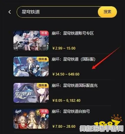 《崩坏：星穹铁道》2025春季最新优化揭秘-交易行获利秘诀-Steam Deck与AI生成式游戏的结合