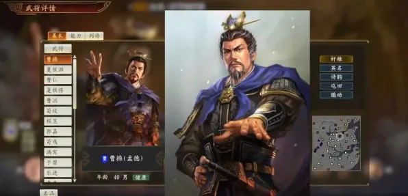 《三国志·战略版》装备搭配攻略-2025春季最佳优化推荐-PlayStation 5平台体育竞技详解