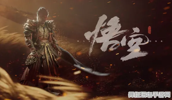 《黑神话：悟空》剧情分支解析-2025春季最新优化-网页端-塔防