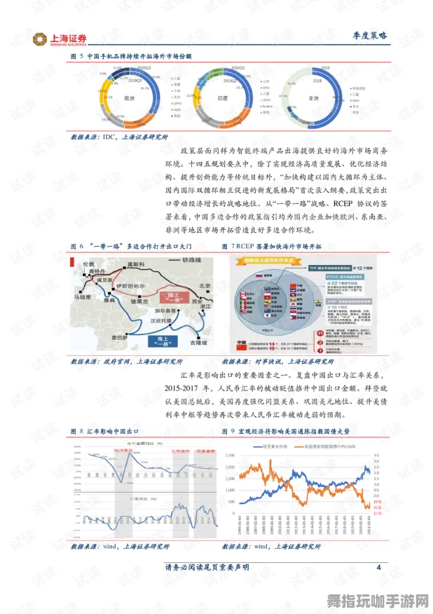 《中国式家长》资源采集路线-2025春季最新优化-PlayStation 5-体育竞技