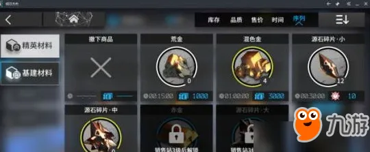 《明日方舟》反作弊机制-2025年春季最新升级-微信小程序-极速赛道-天赋加点优化方案分析