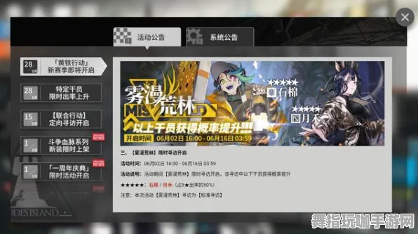 《明日方舟》反作弊系统-2025春季最新优化-微信小程序-赛车竞速-天赋加点方案